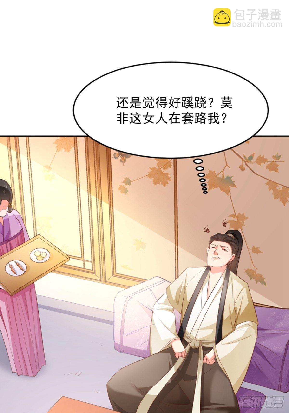 第9话 测试23