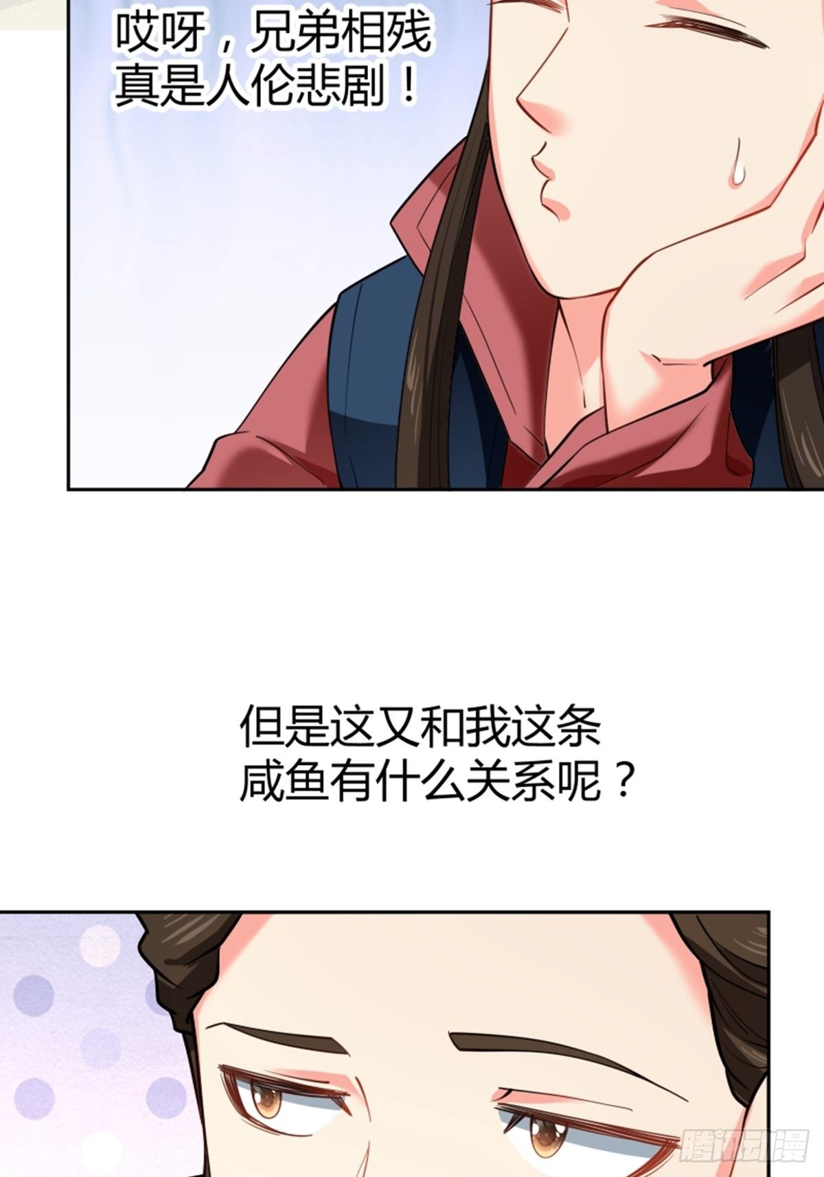 第11话 真的美味25