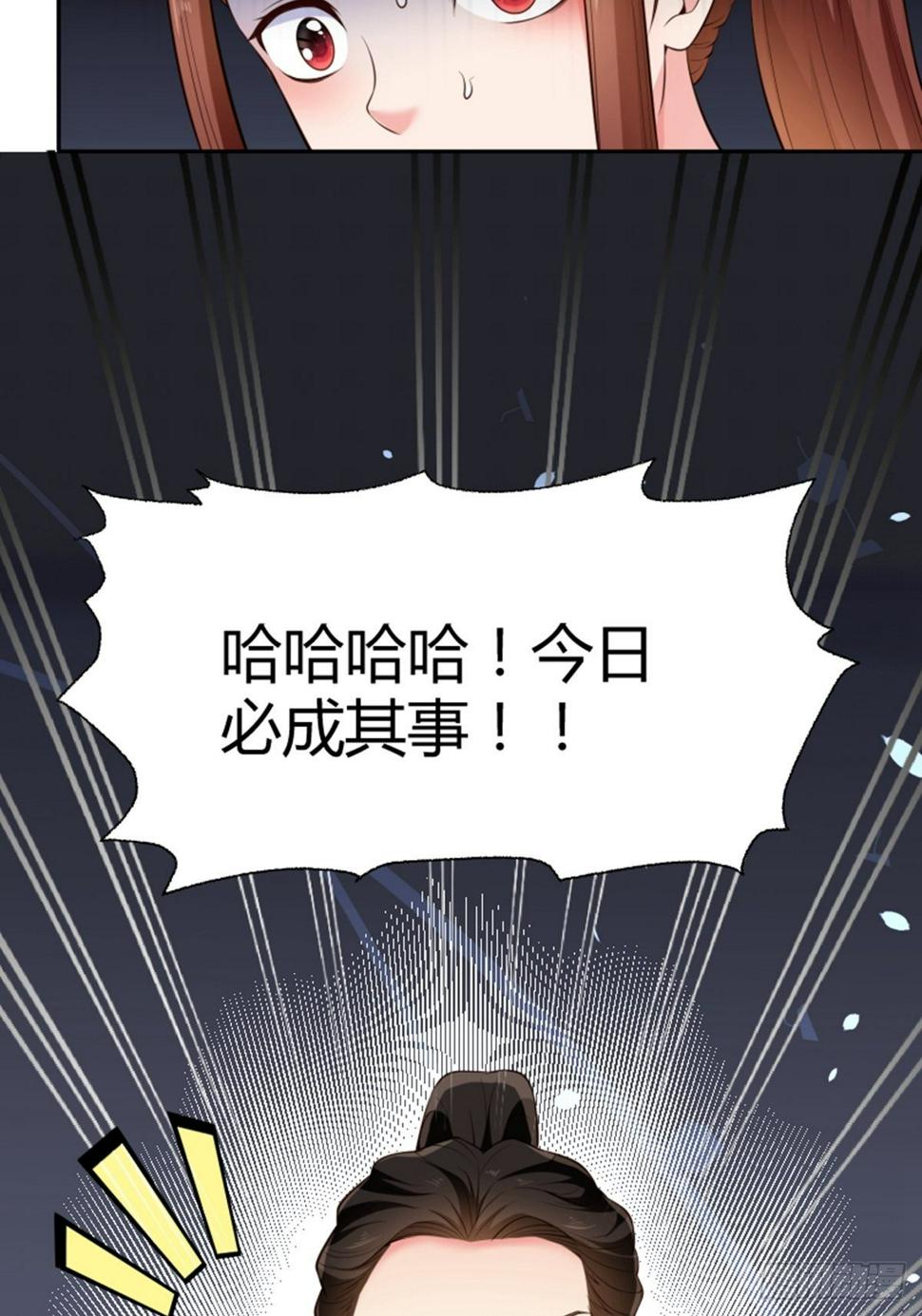 第13话 偷窥11