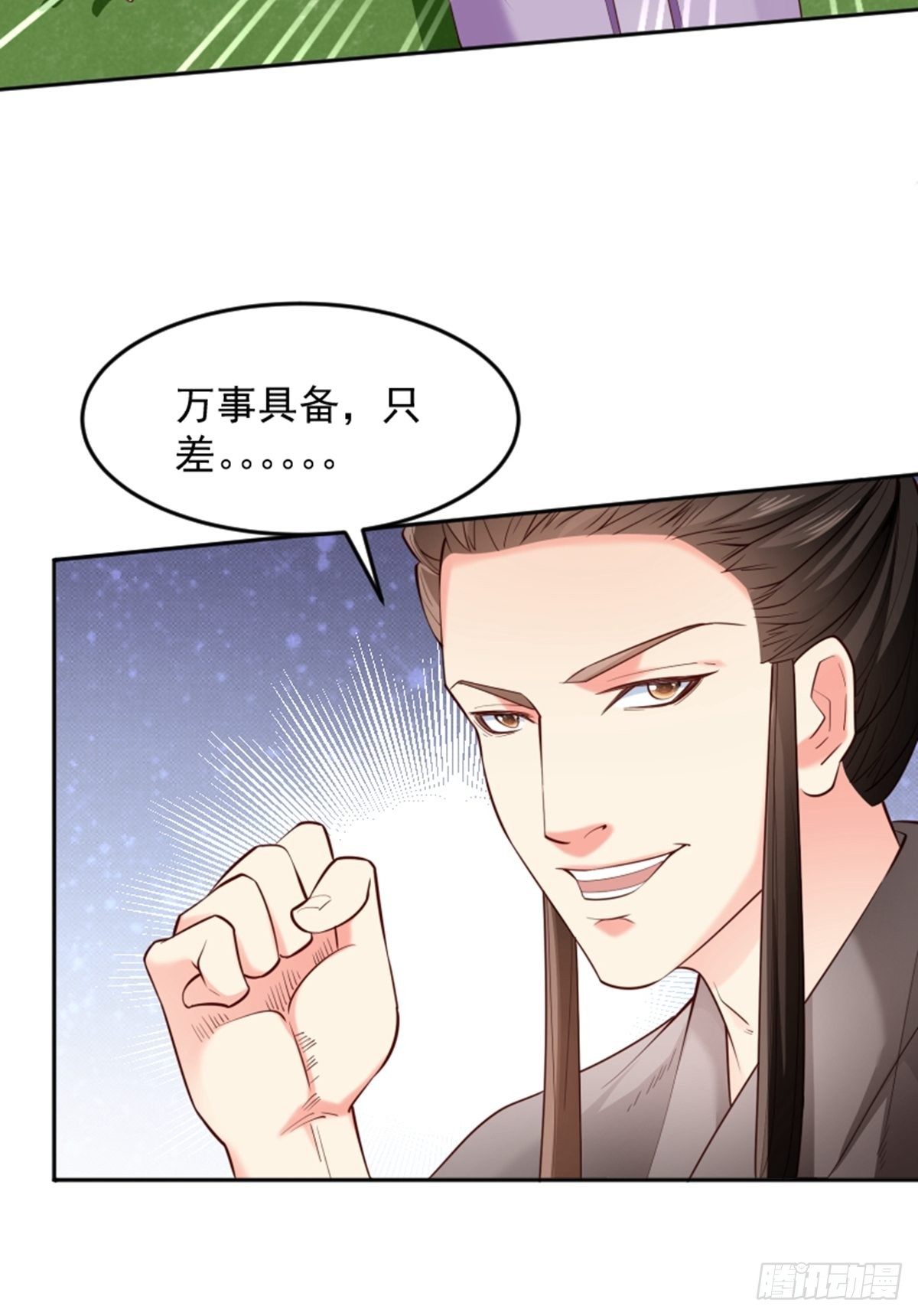 第10话 厨艺大师14
