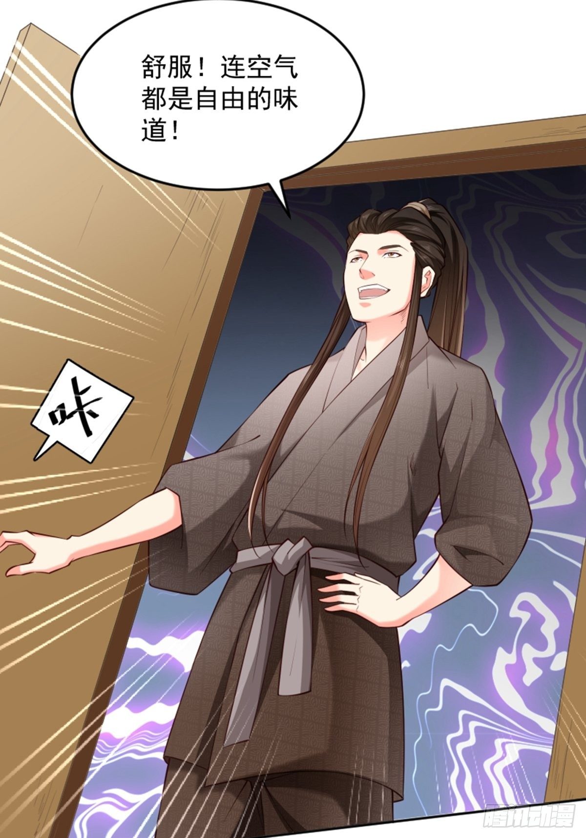 第10话 厨艺大师6