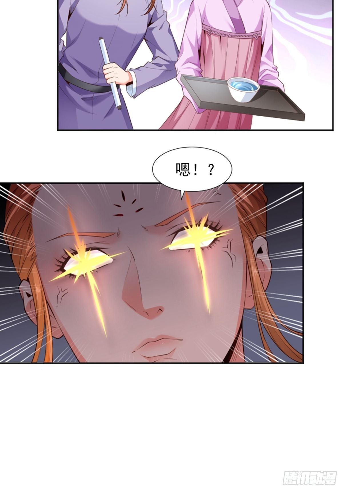 第8话 真面目16