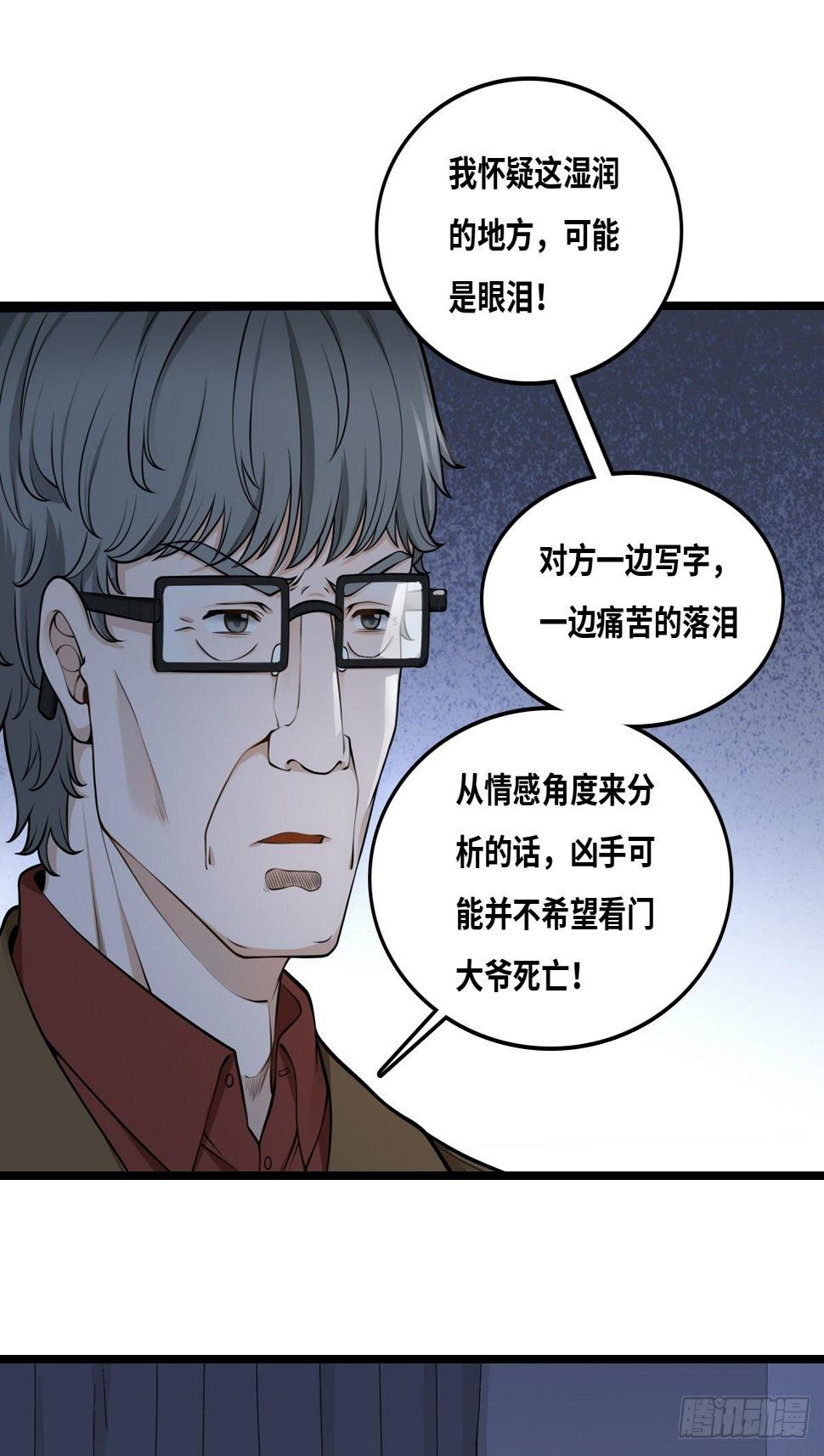 王沉海12