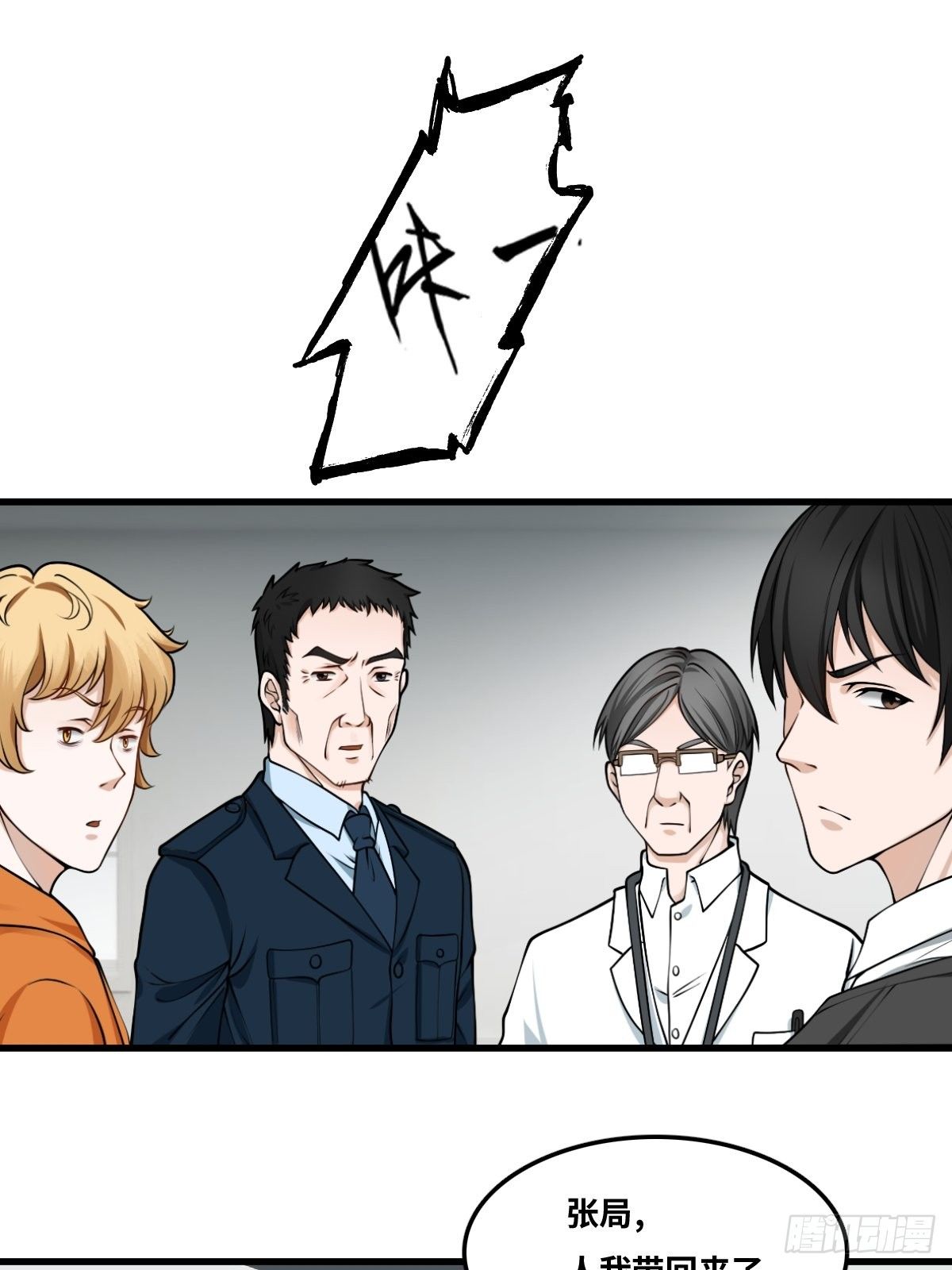 嫌疑人25