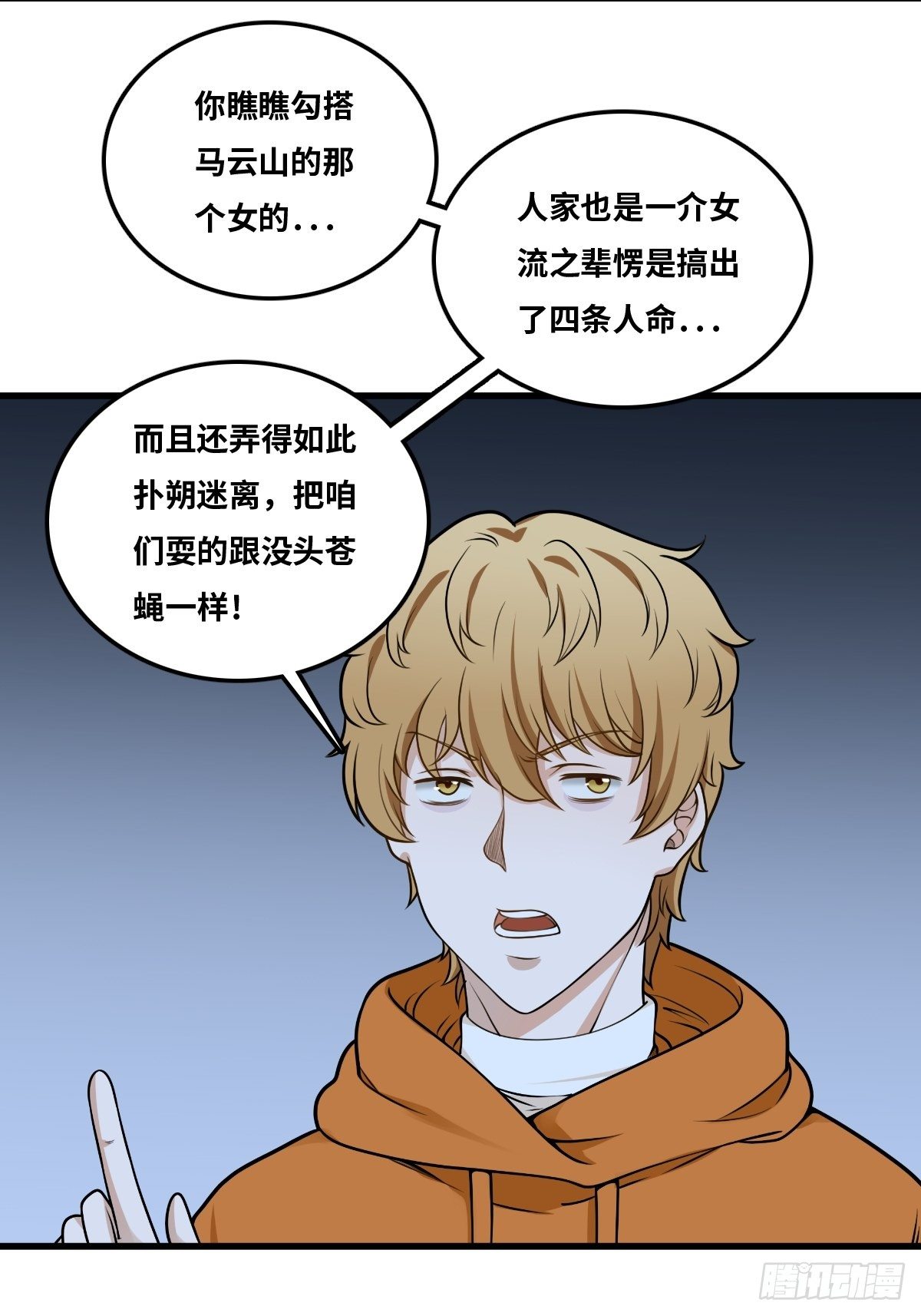 神秘女人24