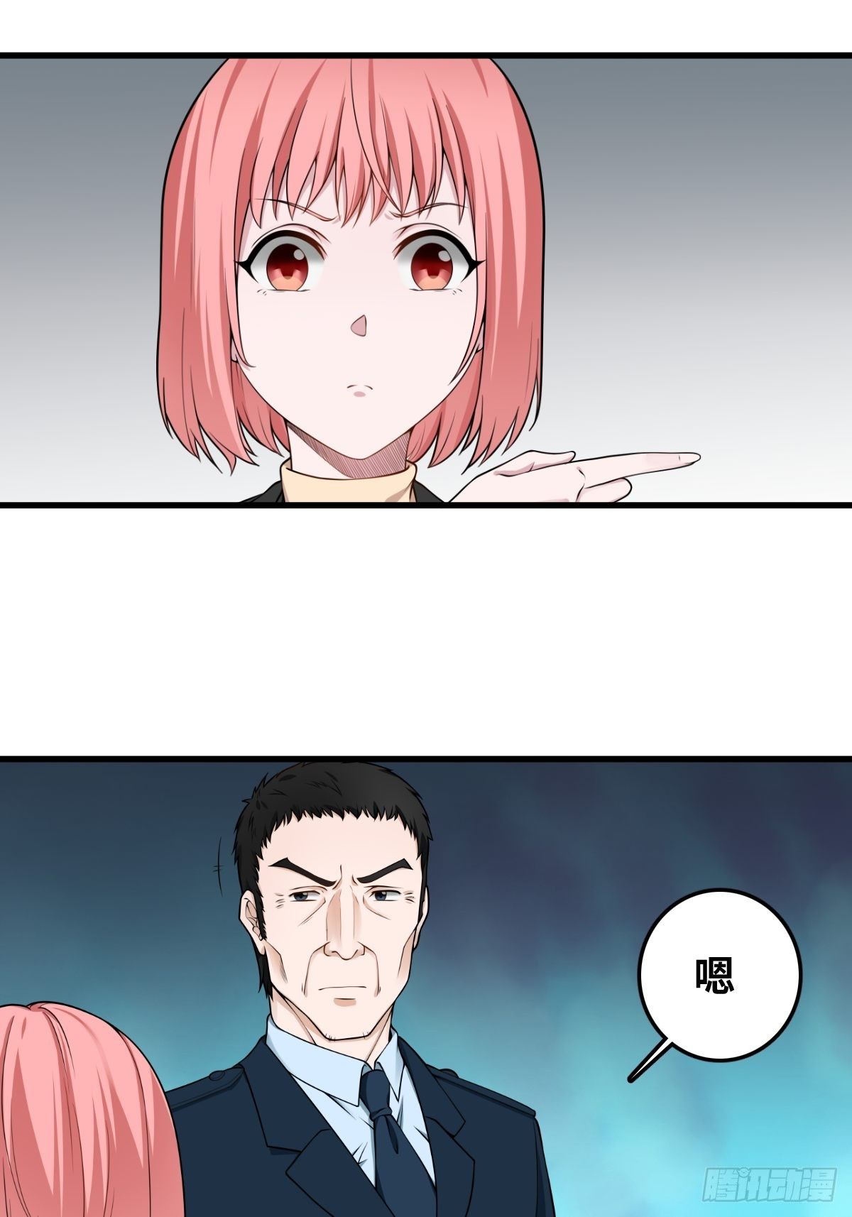 嫌疑人9