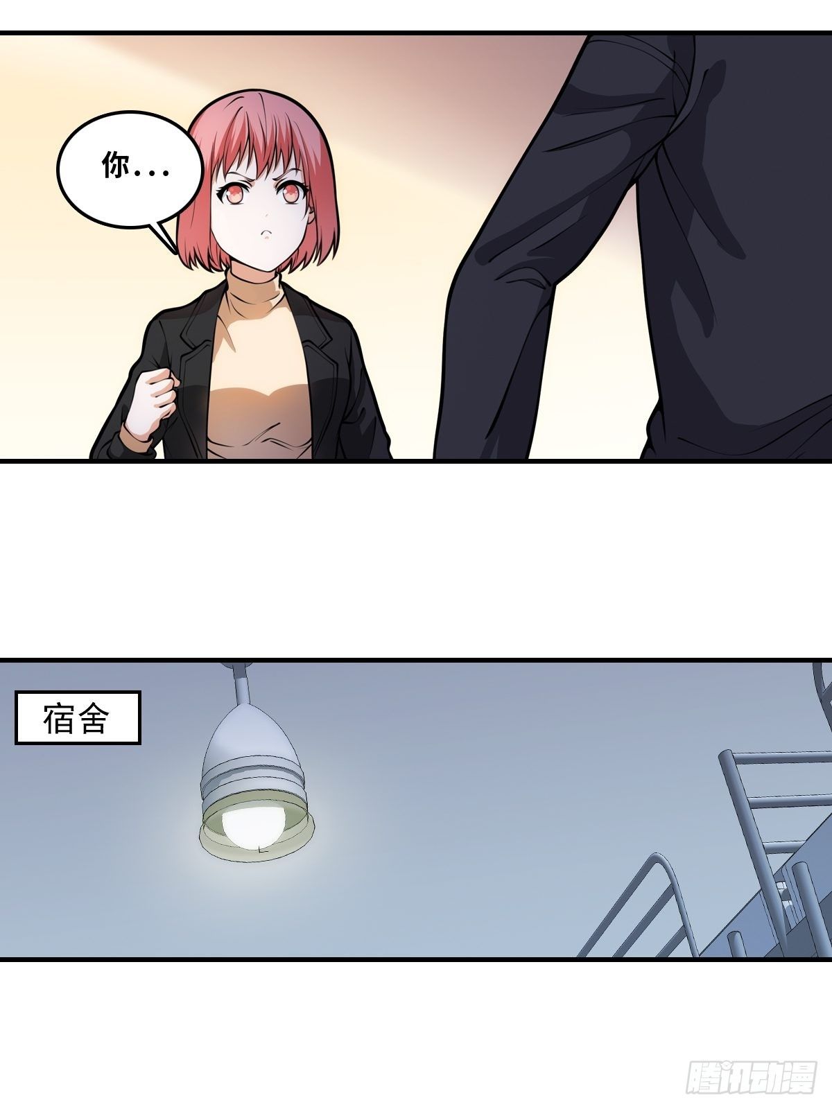 凶手是我？18