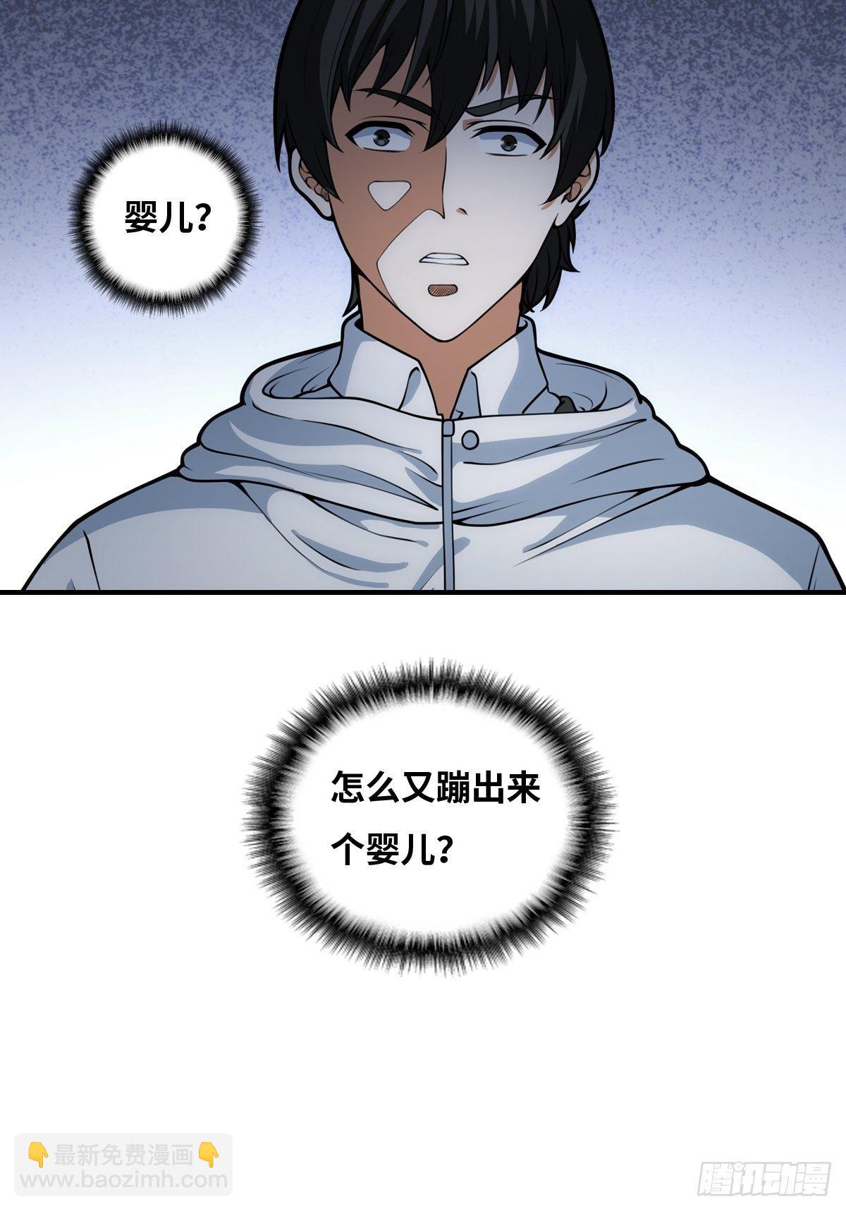重口35