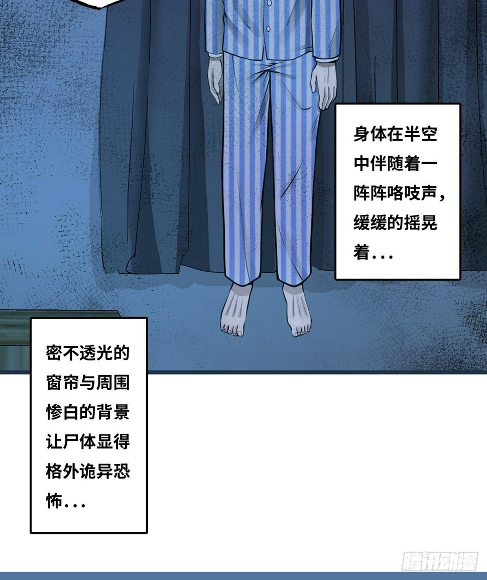 王沉海7