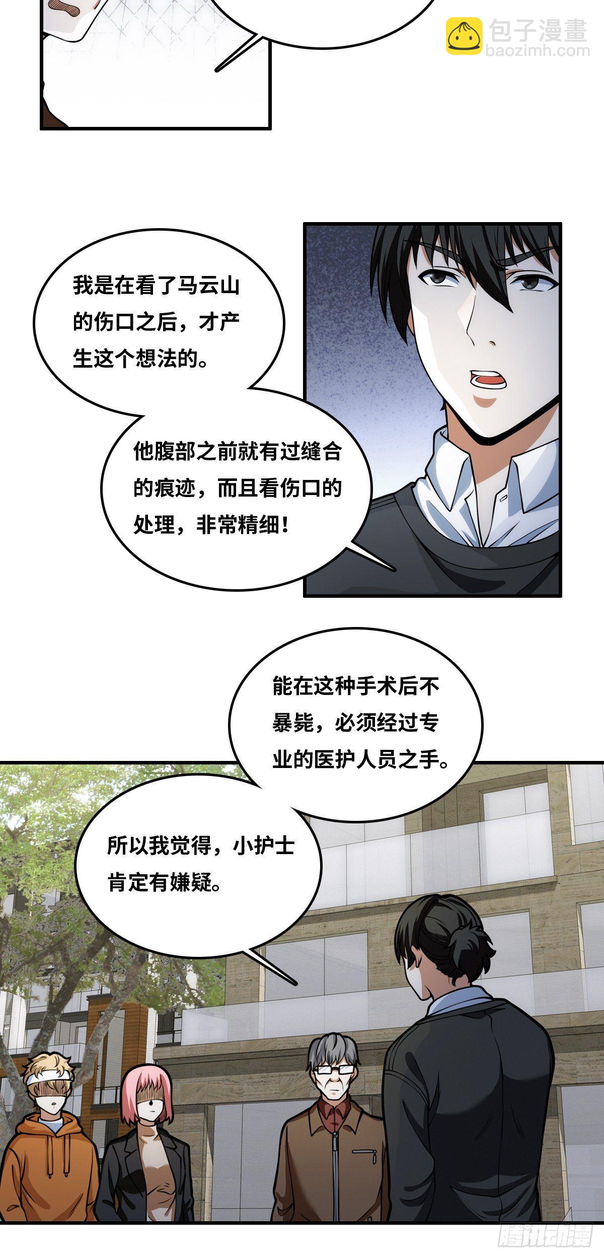 出现！22