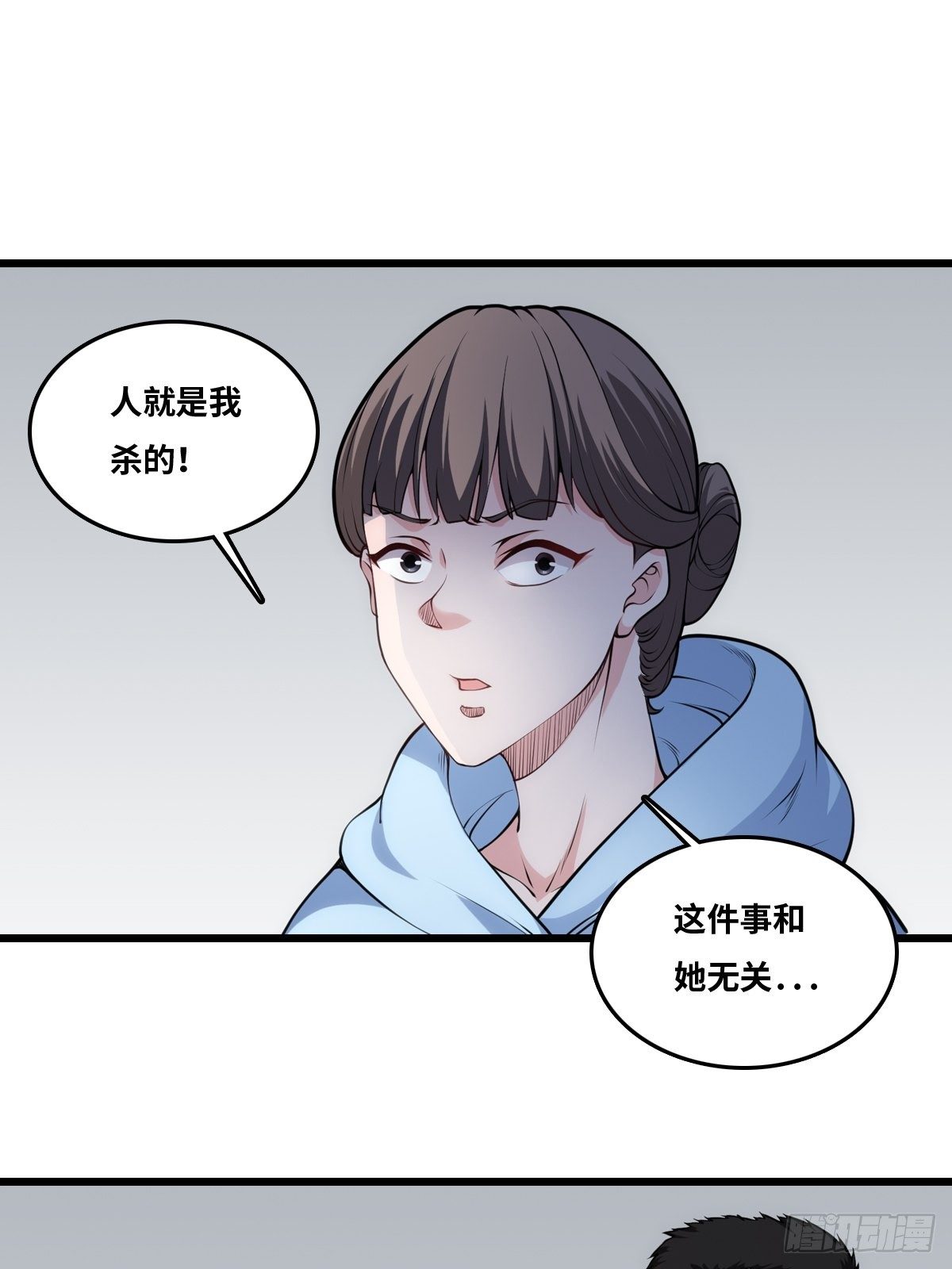 抓捕2