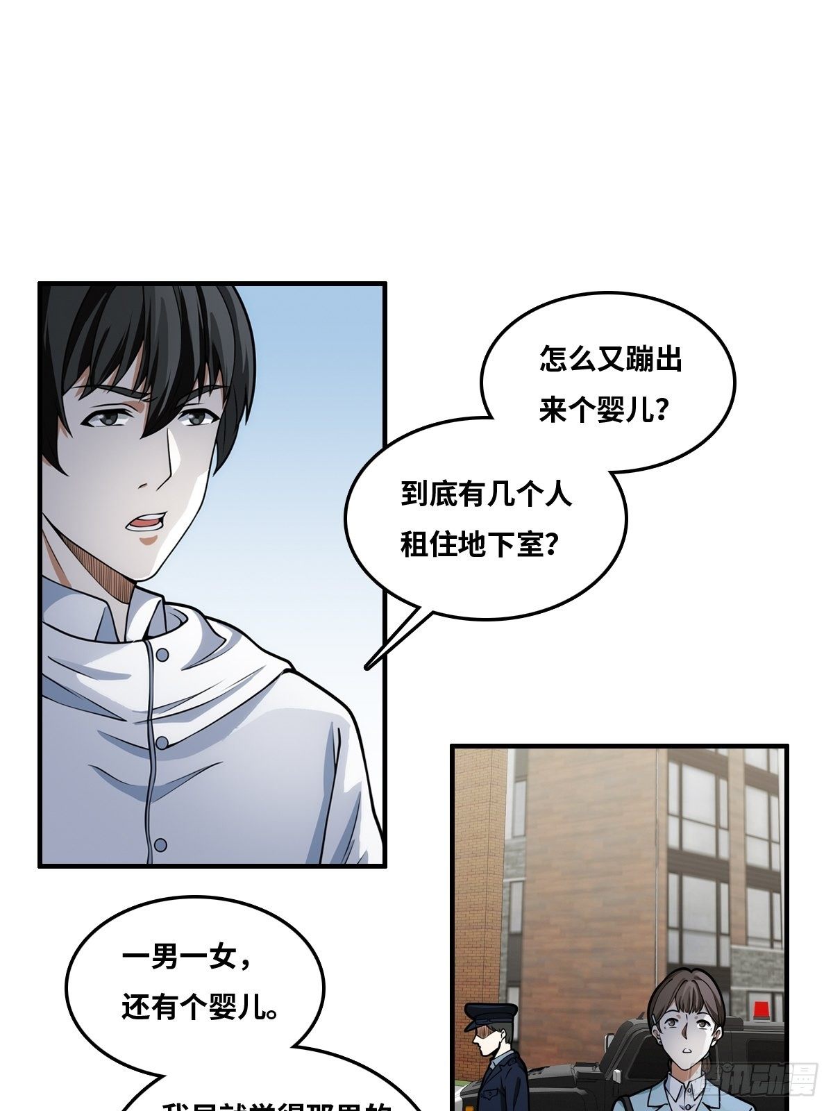 出现！1