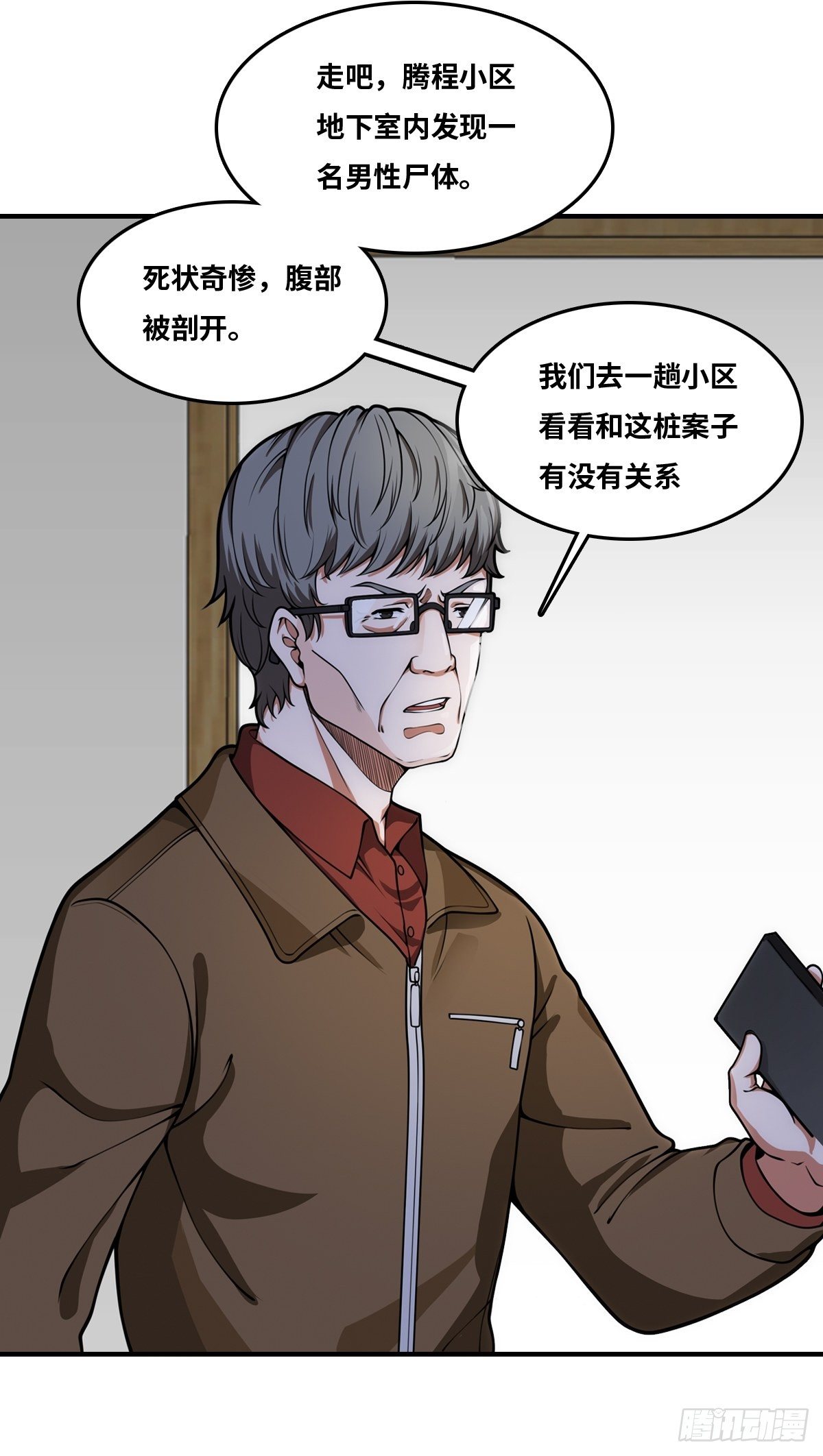 恢复更新20