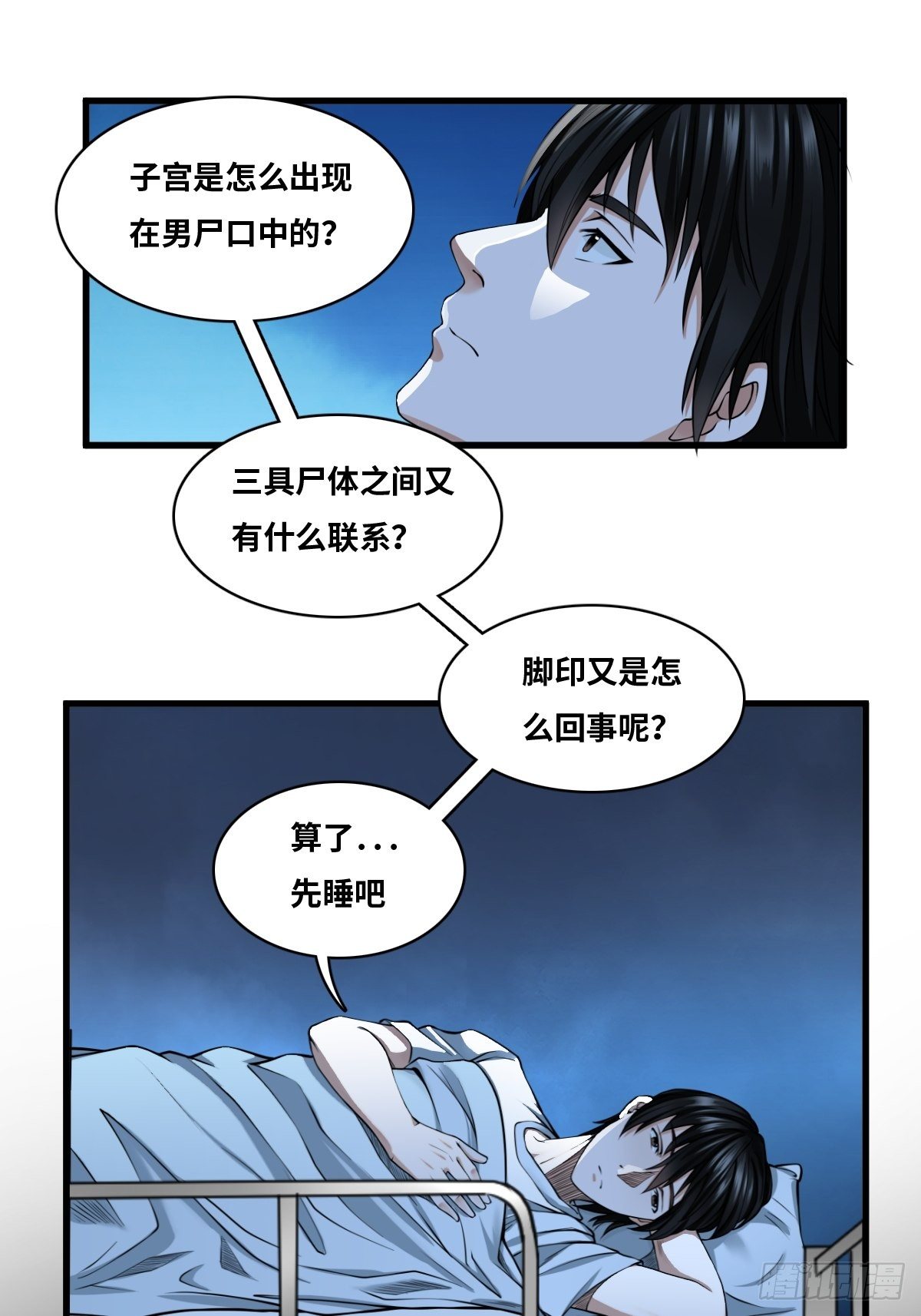 天才?21