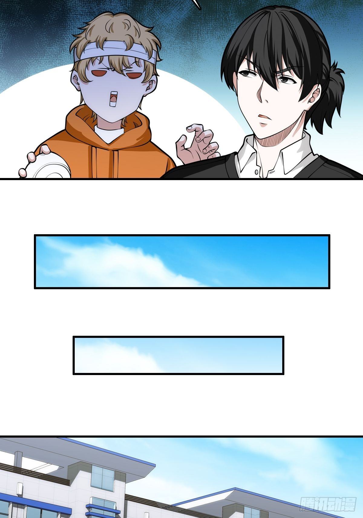 真凶隐现22