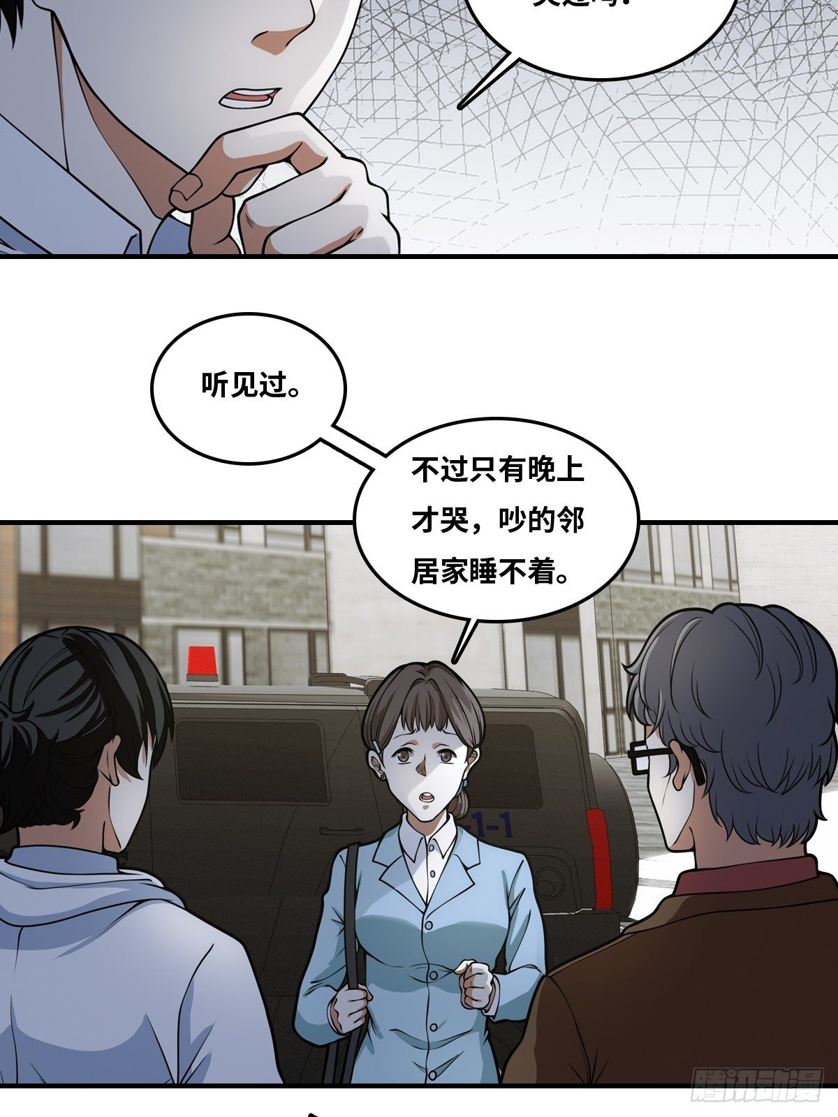 出现！5