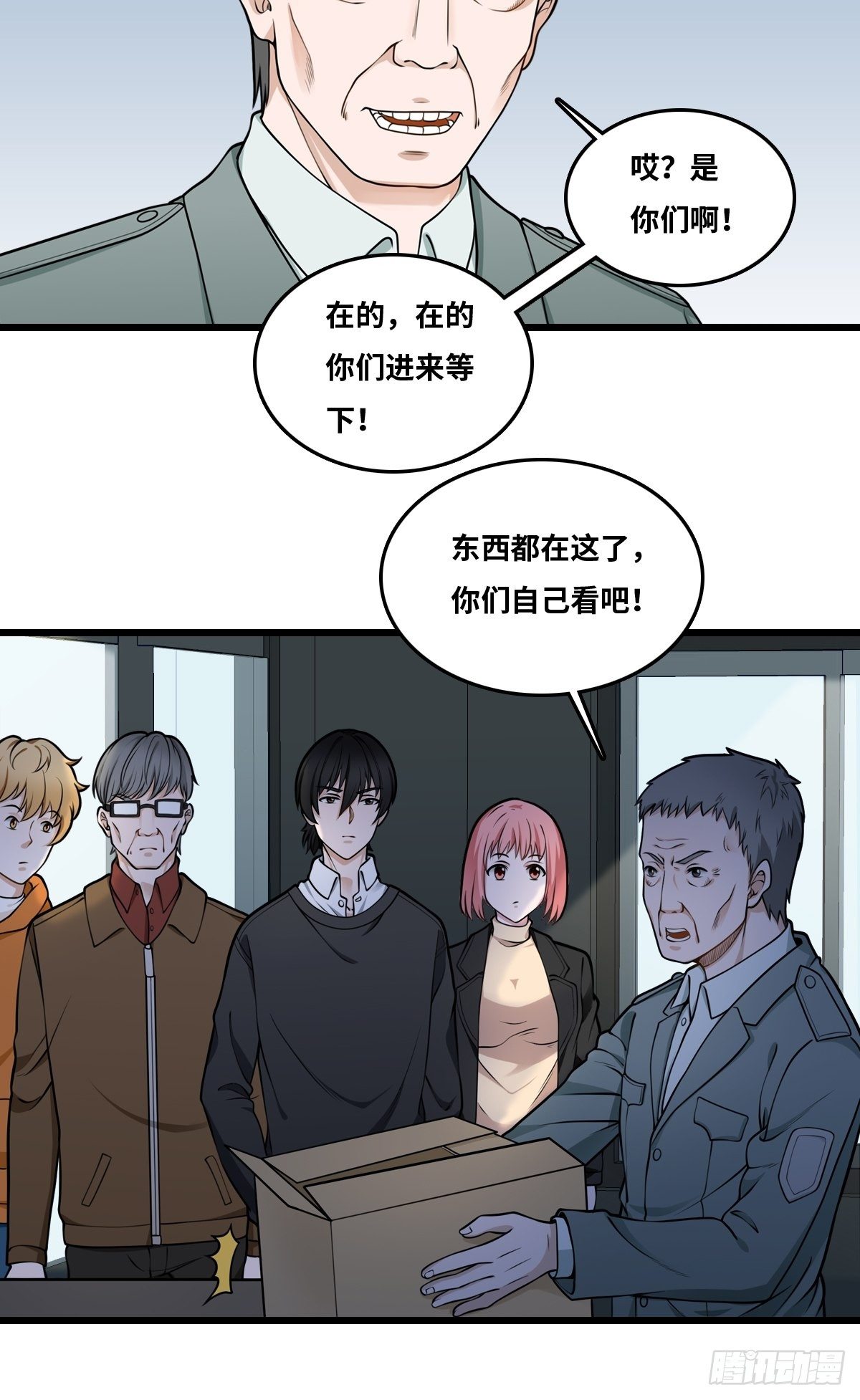 王沉海33