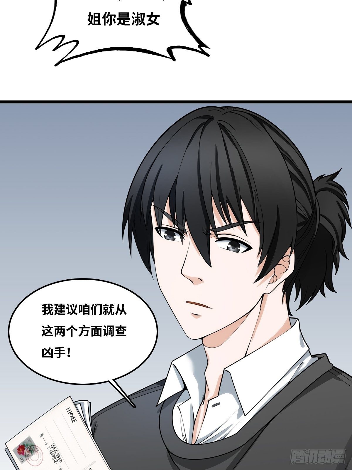 王沉海43