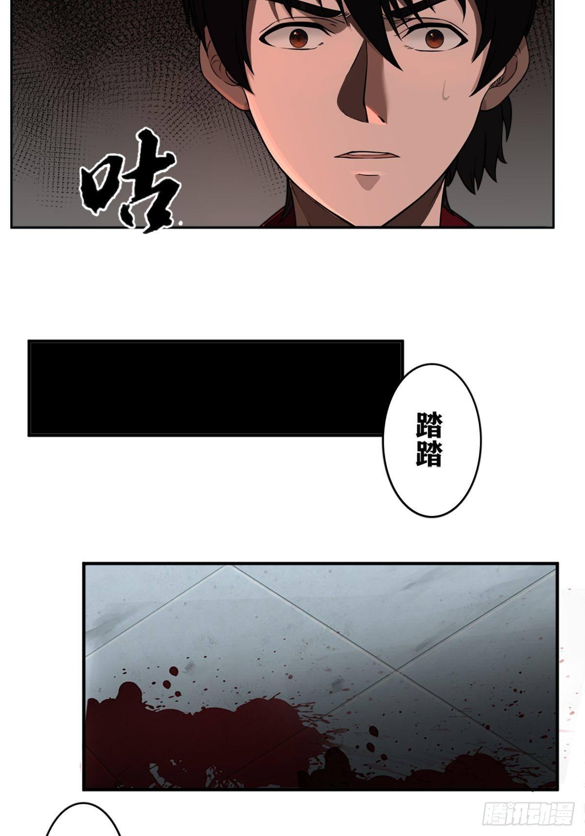 校园凶案20