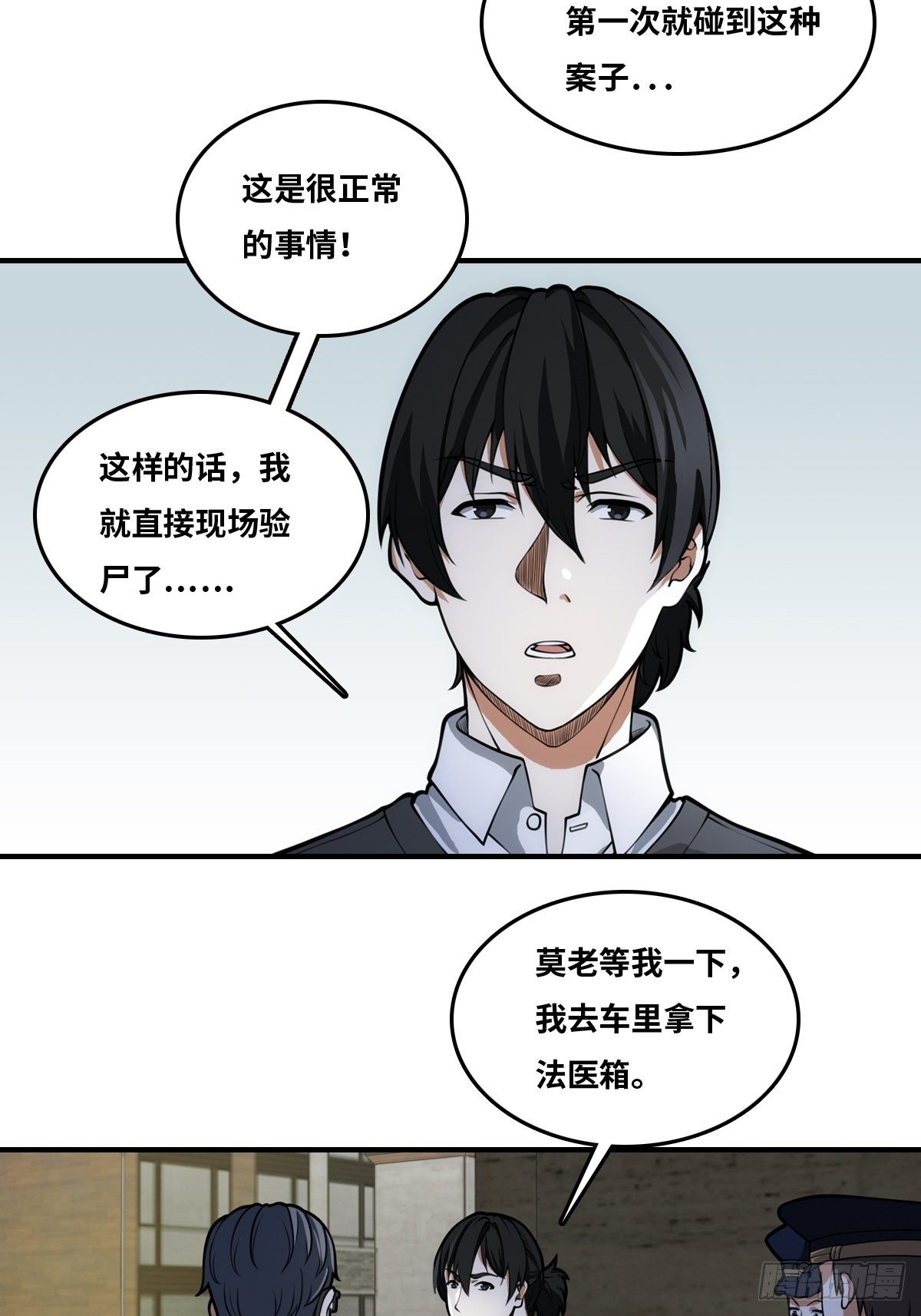 重口9