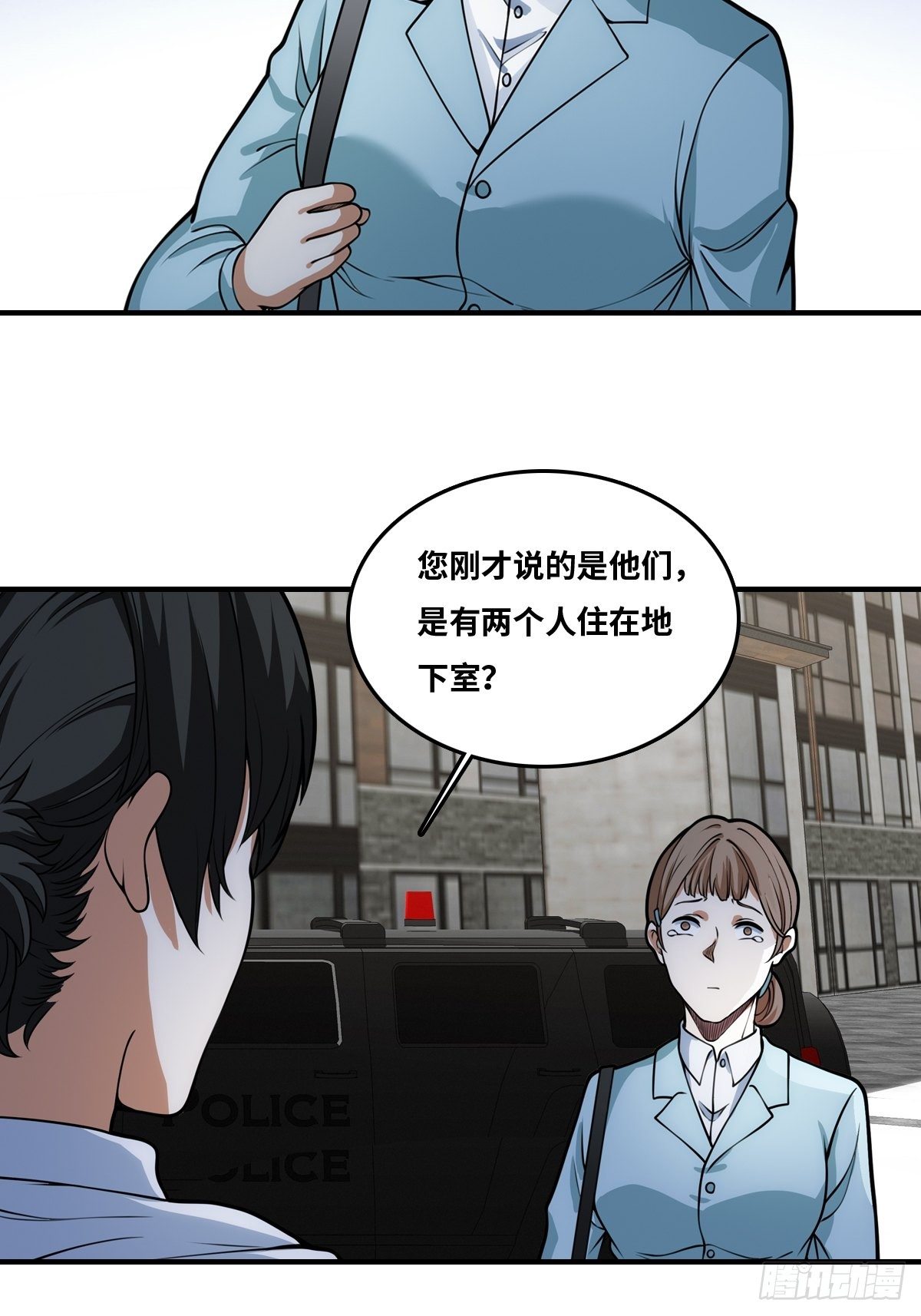 重口32