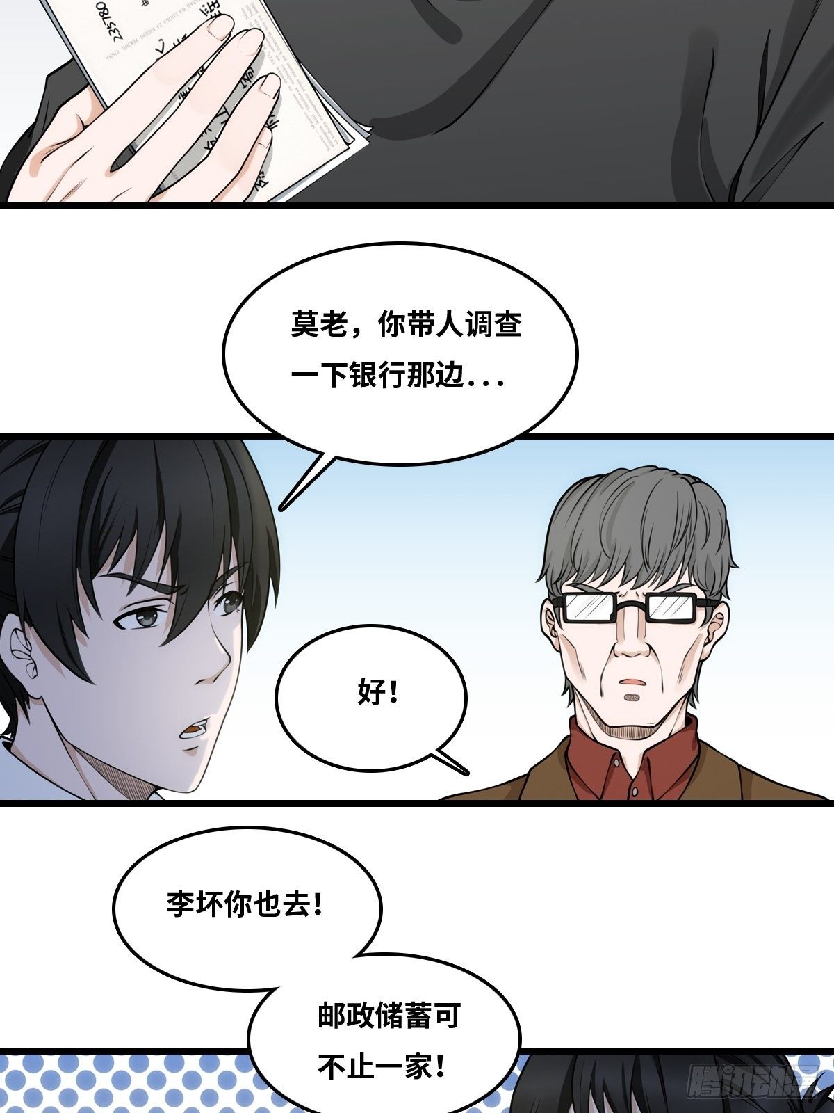 王沉海44
