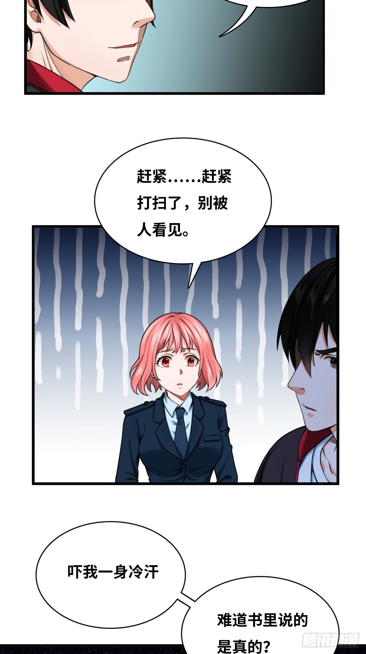 婴儿脚印27
