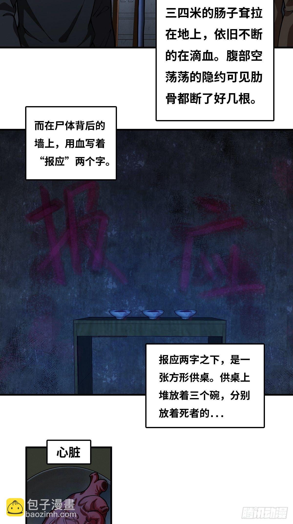 重口2