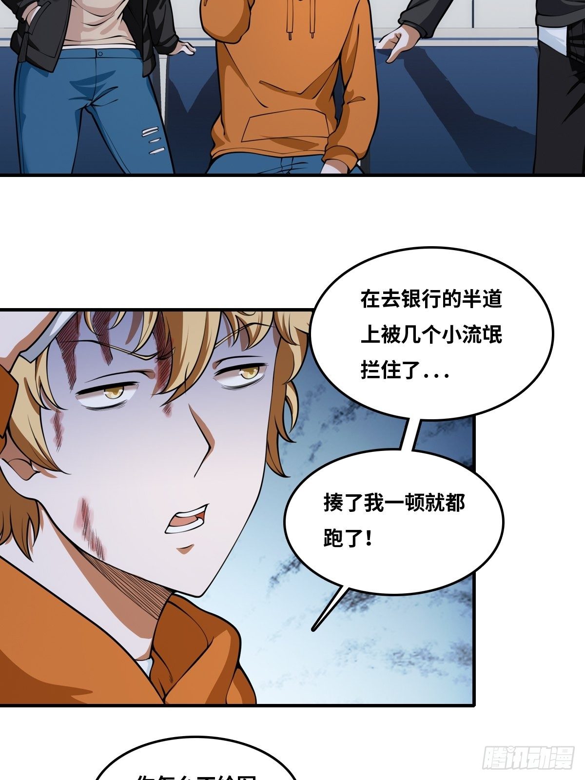 线索28