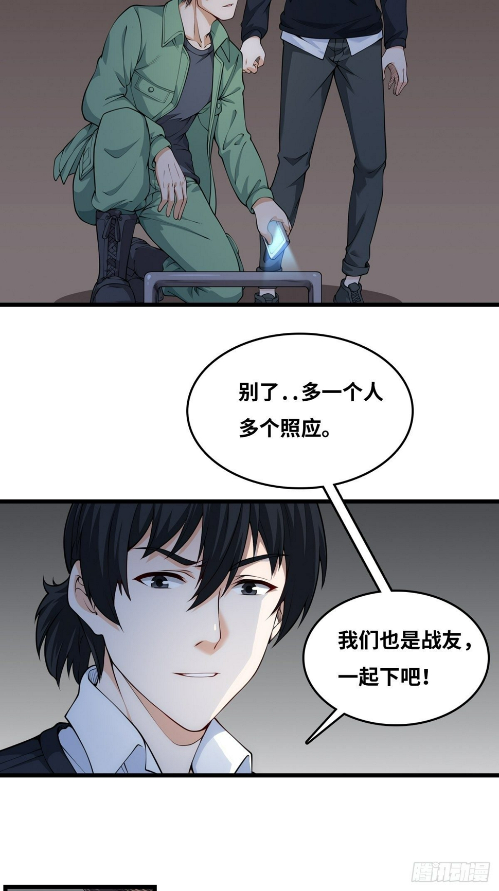 近距离3