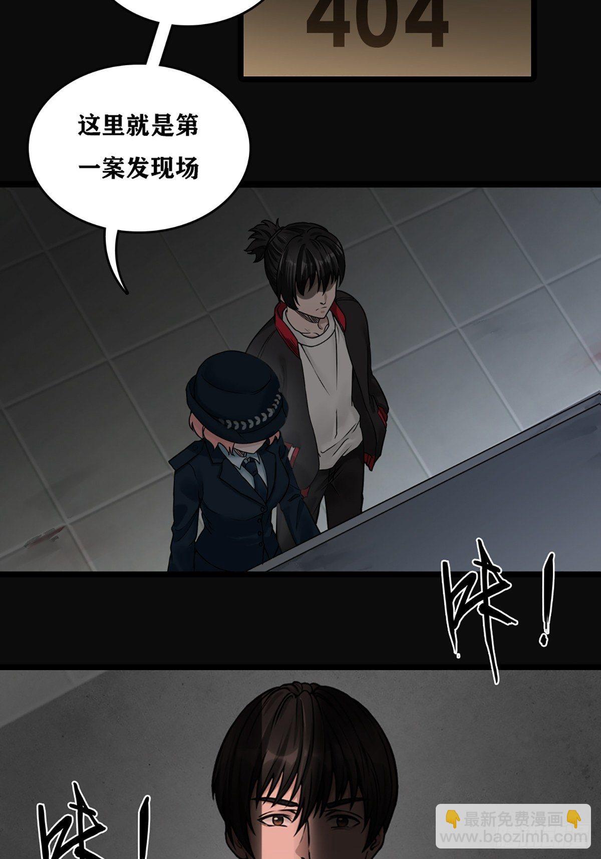 校园凶案14