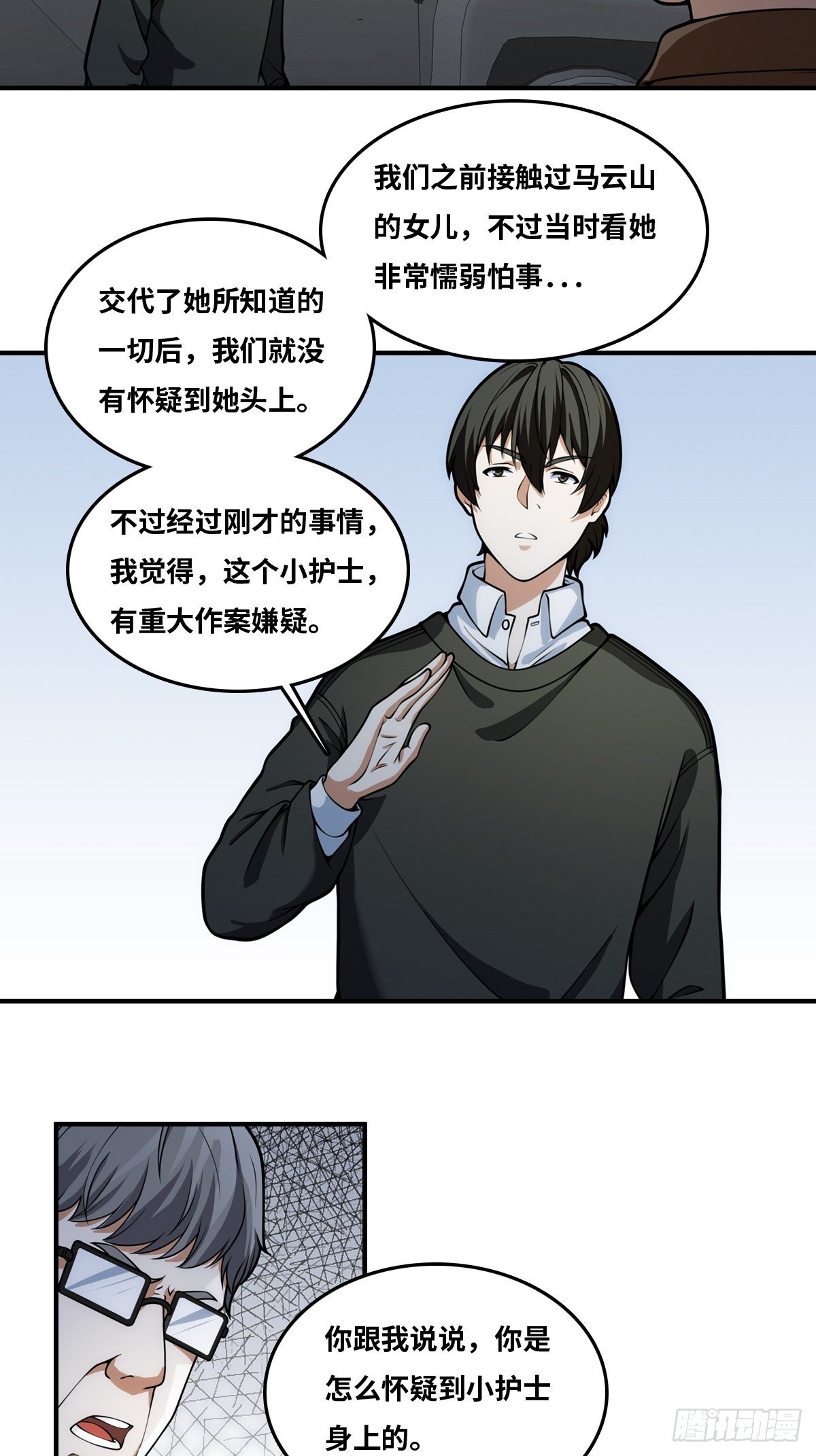 出现！21