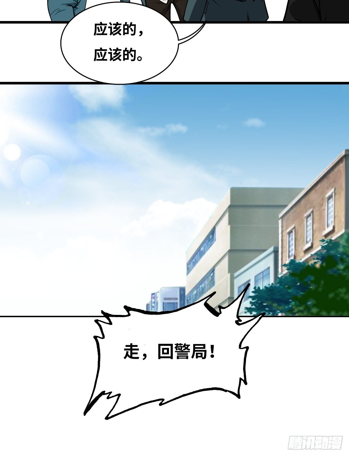 男尸身份38