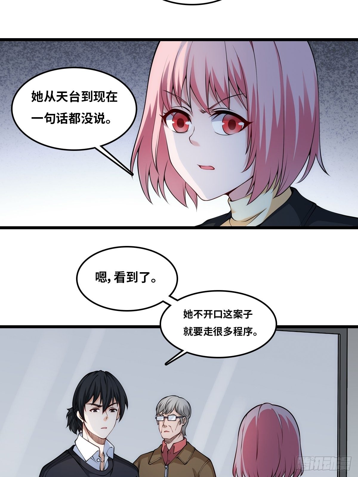 问讯14