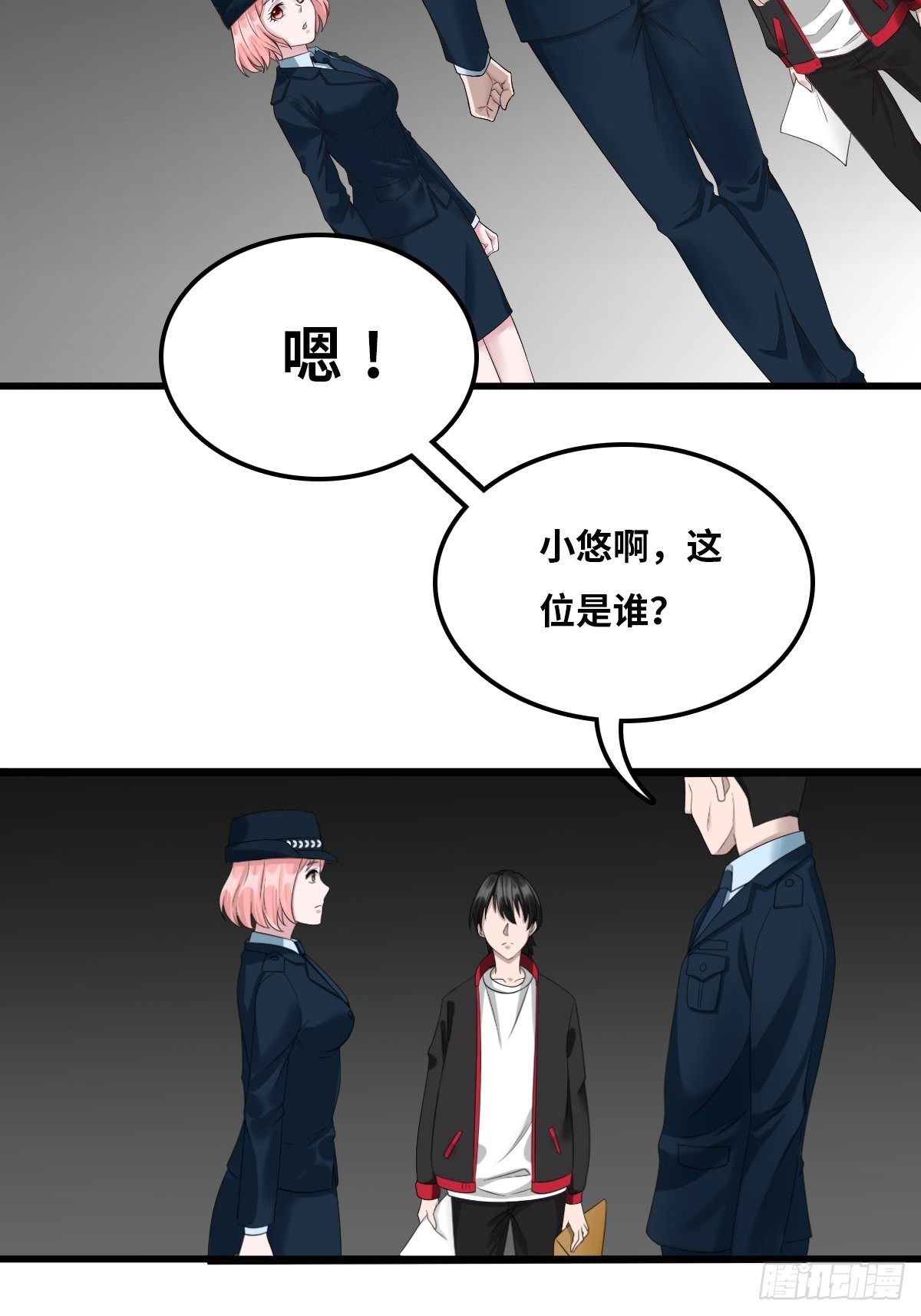 女法医7