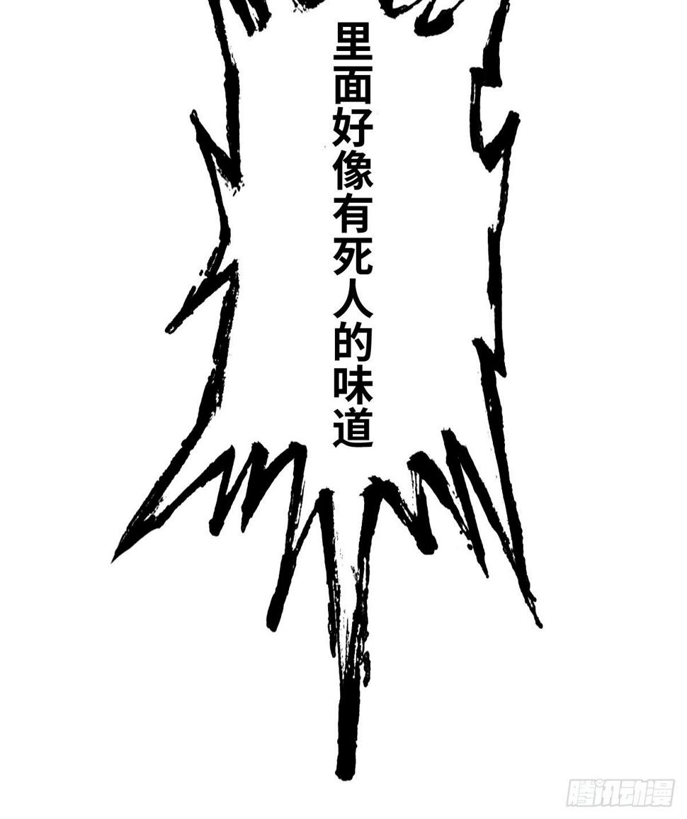 重案七组36
