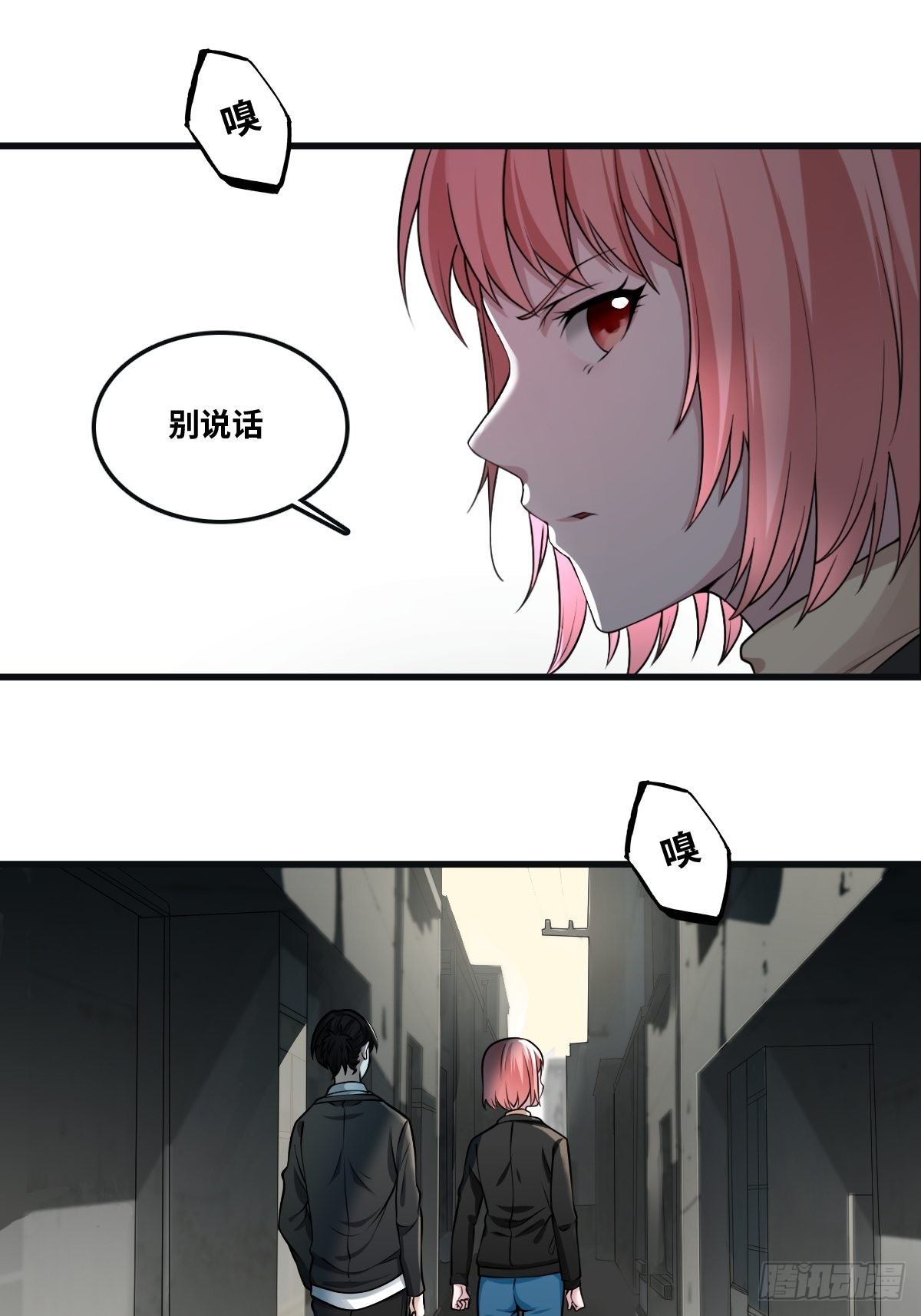 重案七组31