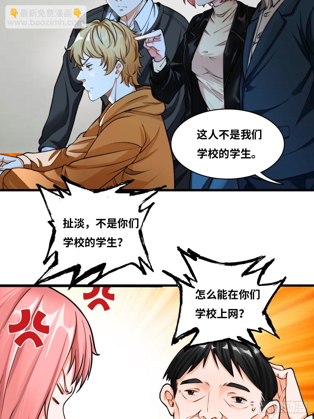 男尸身份19