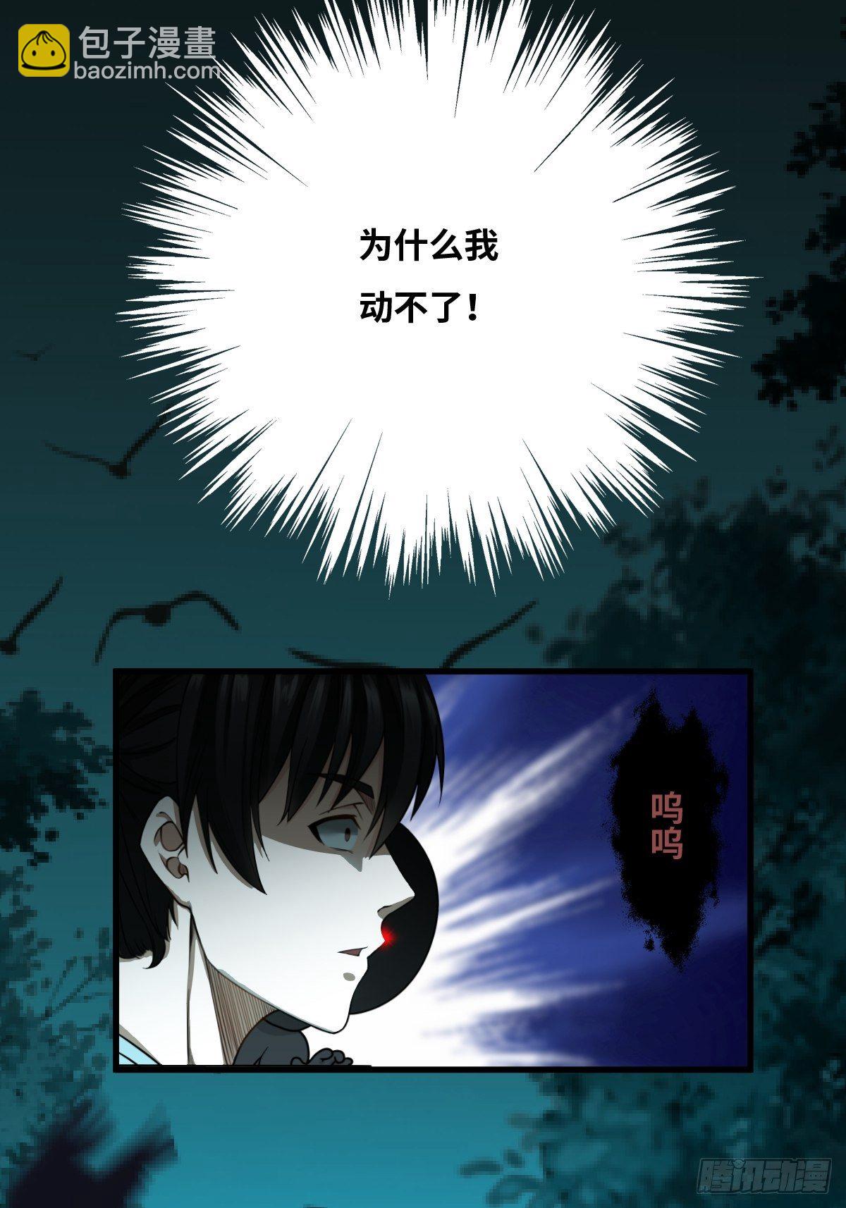 天才?29