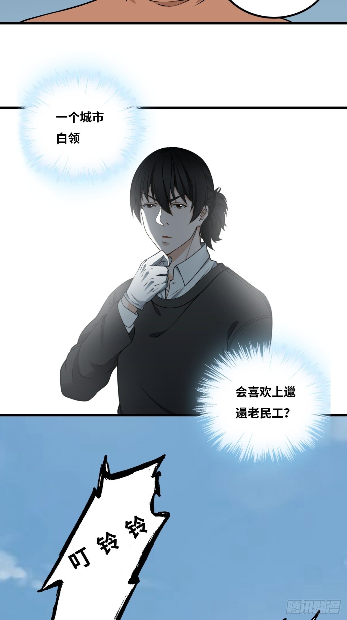 神秘女人18