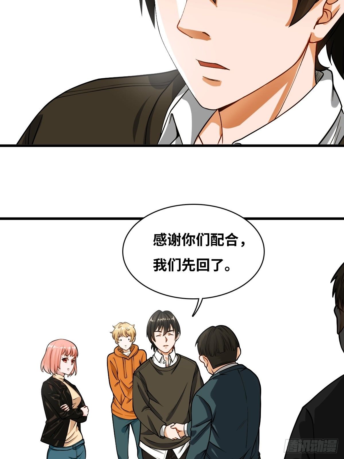 男尸身份37
