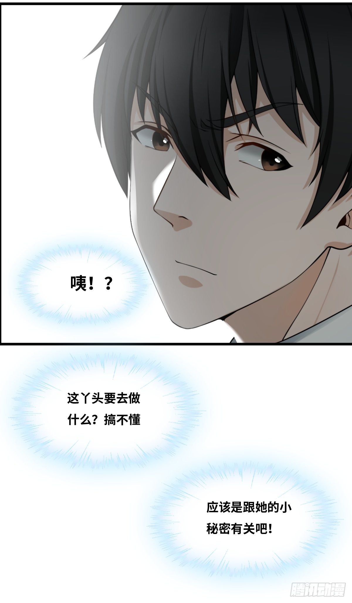嫌疑人11