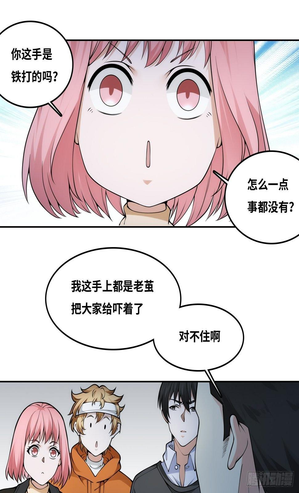 落网24
