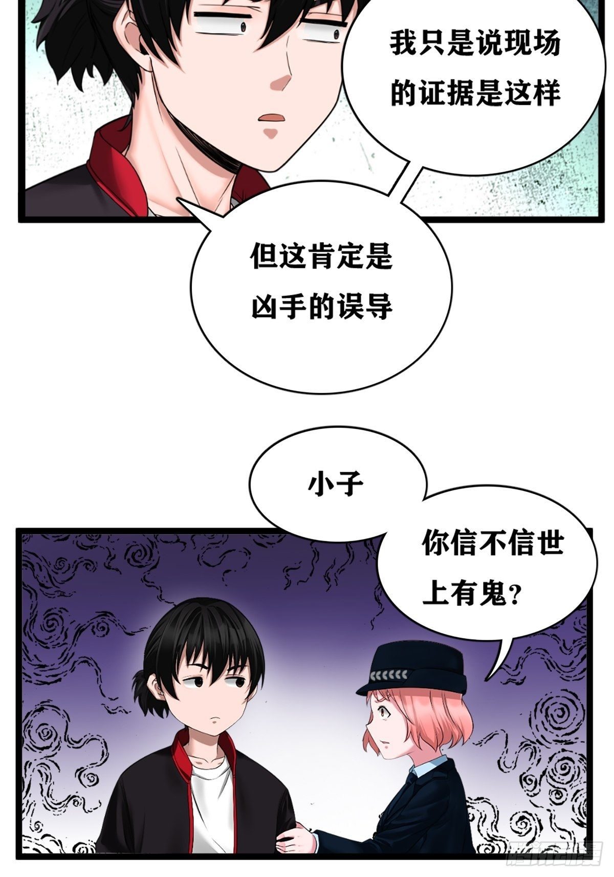 校园凶案38