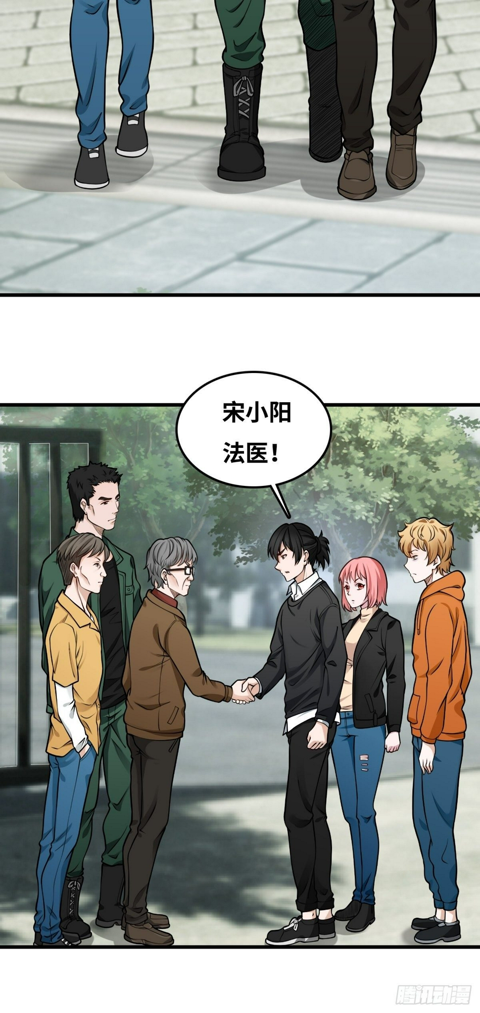 重案七组16