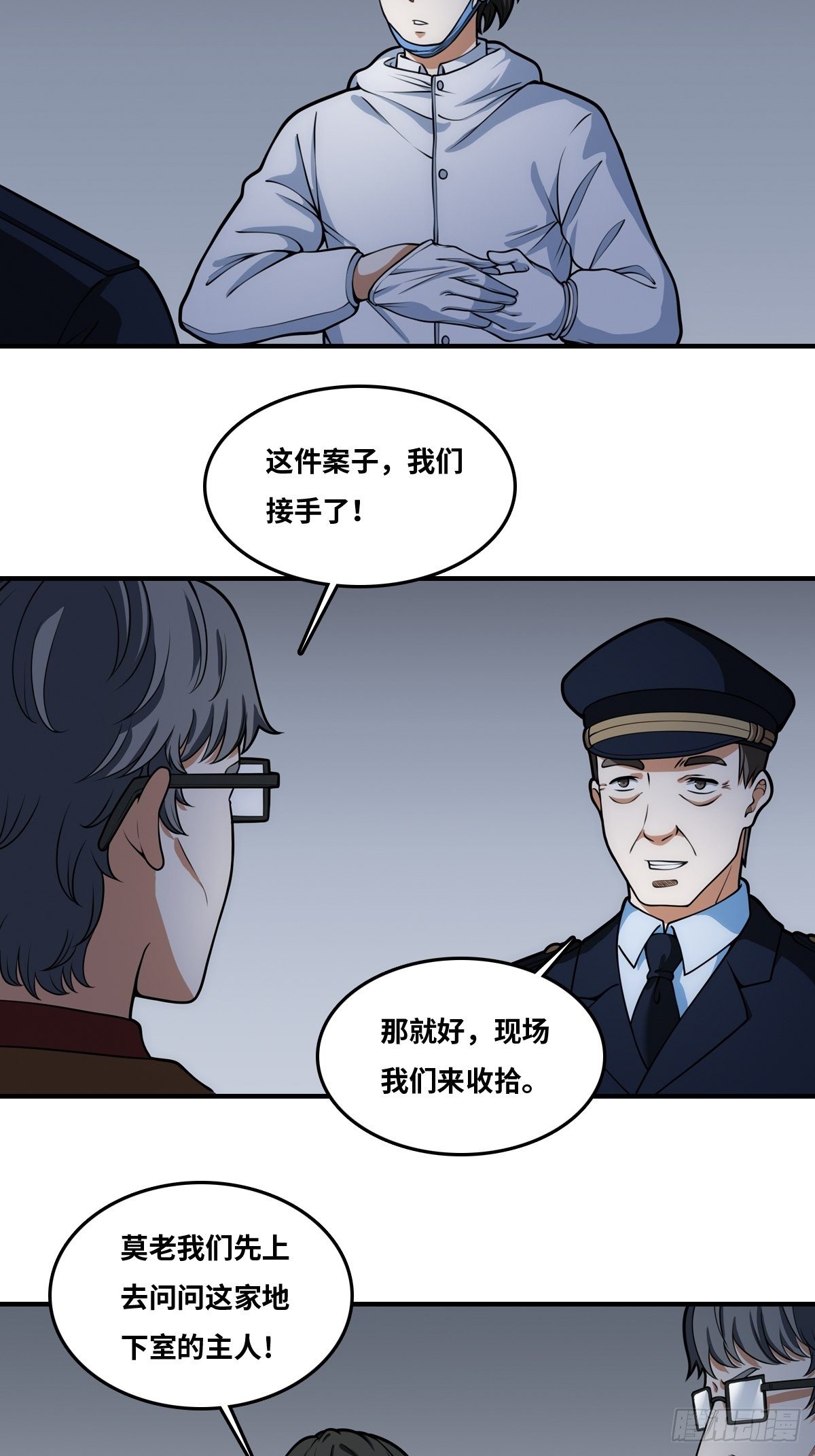 重口27