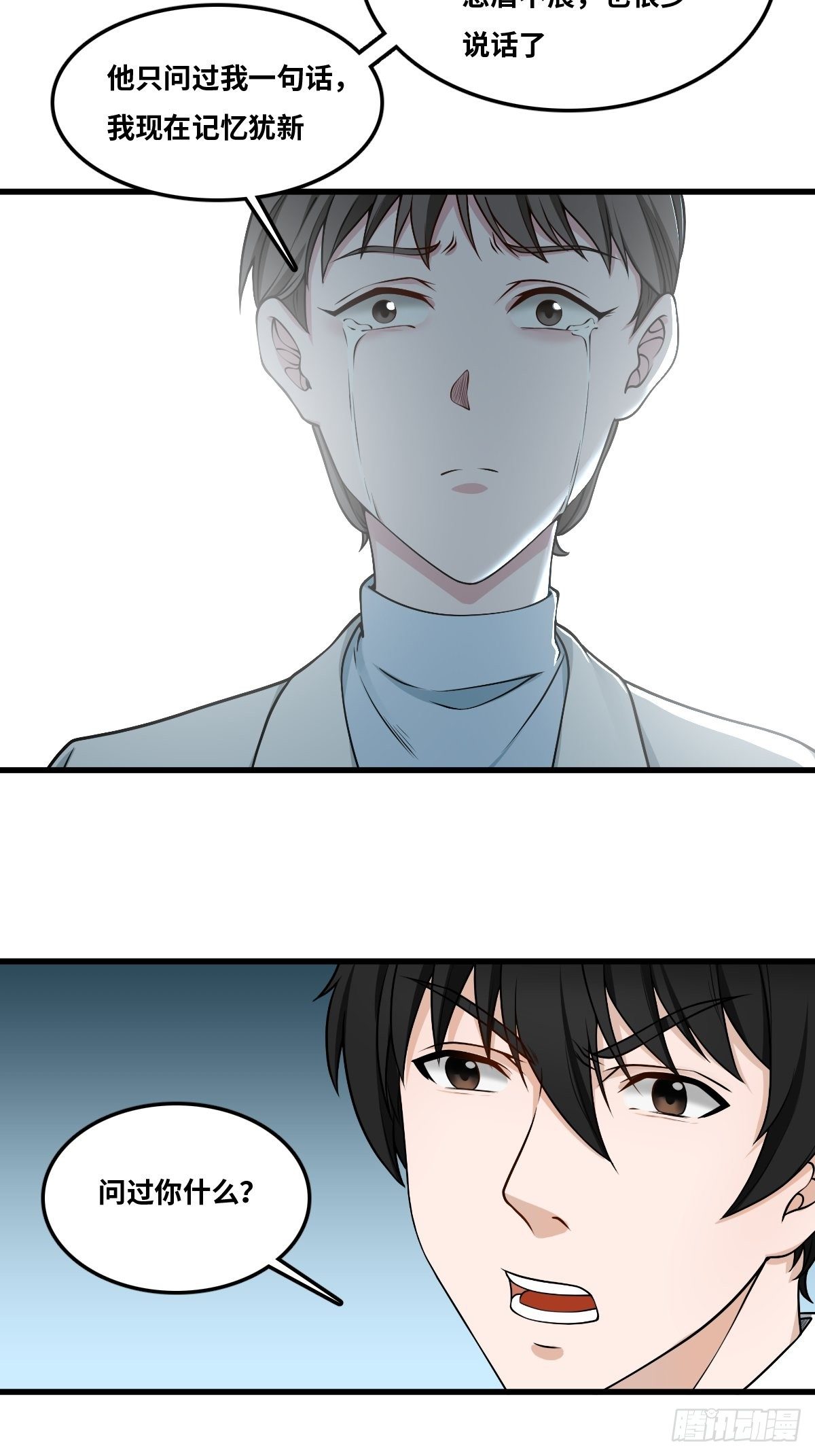 嫌疑人35