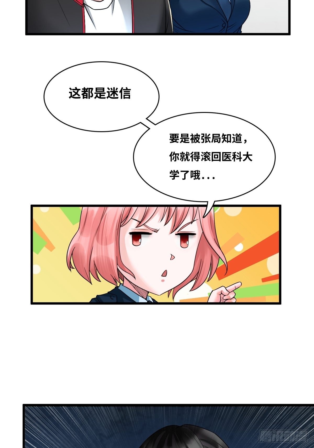 婴儿脚印5
