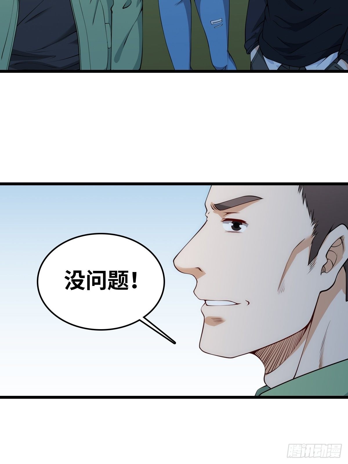 抓捕19