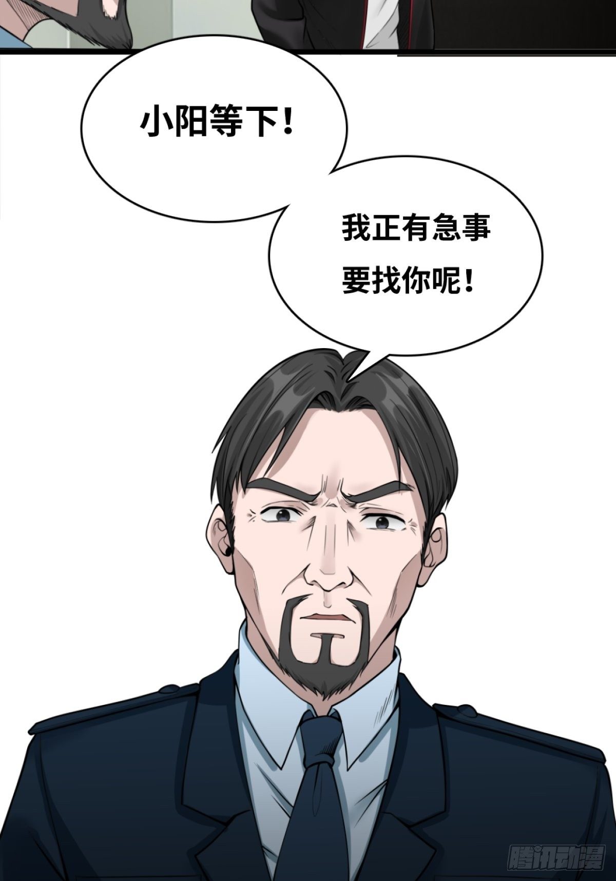 消失的证物15